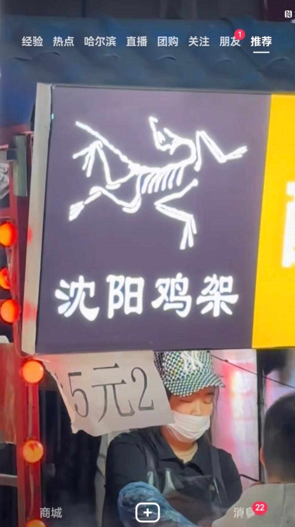 绷不住了兄弟们[笑cry]莫名的高级感[喵喵] ​​​