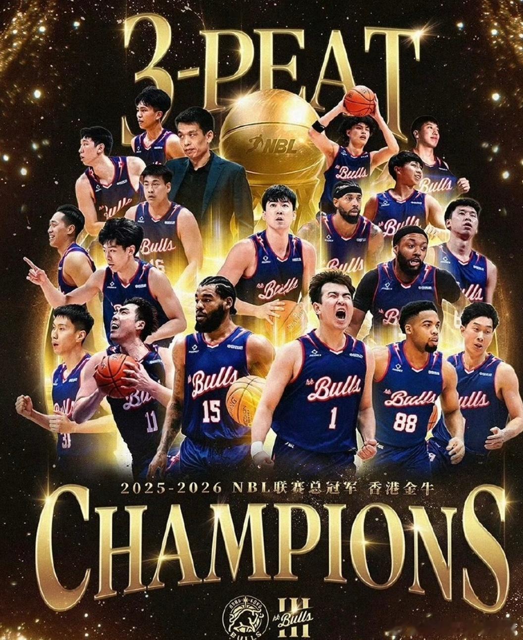 王朝加冕！香港金牛NBL三连冠！恭喜香港金牛！以99比72大胜上海玄鸟，总比分3