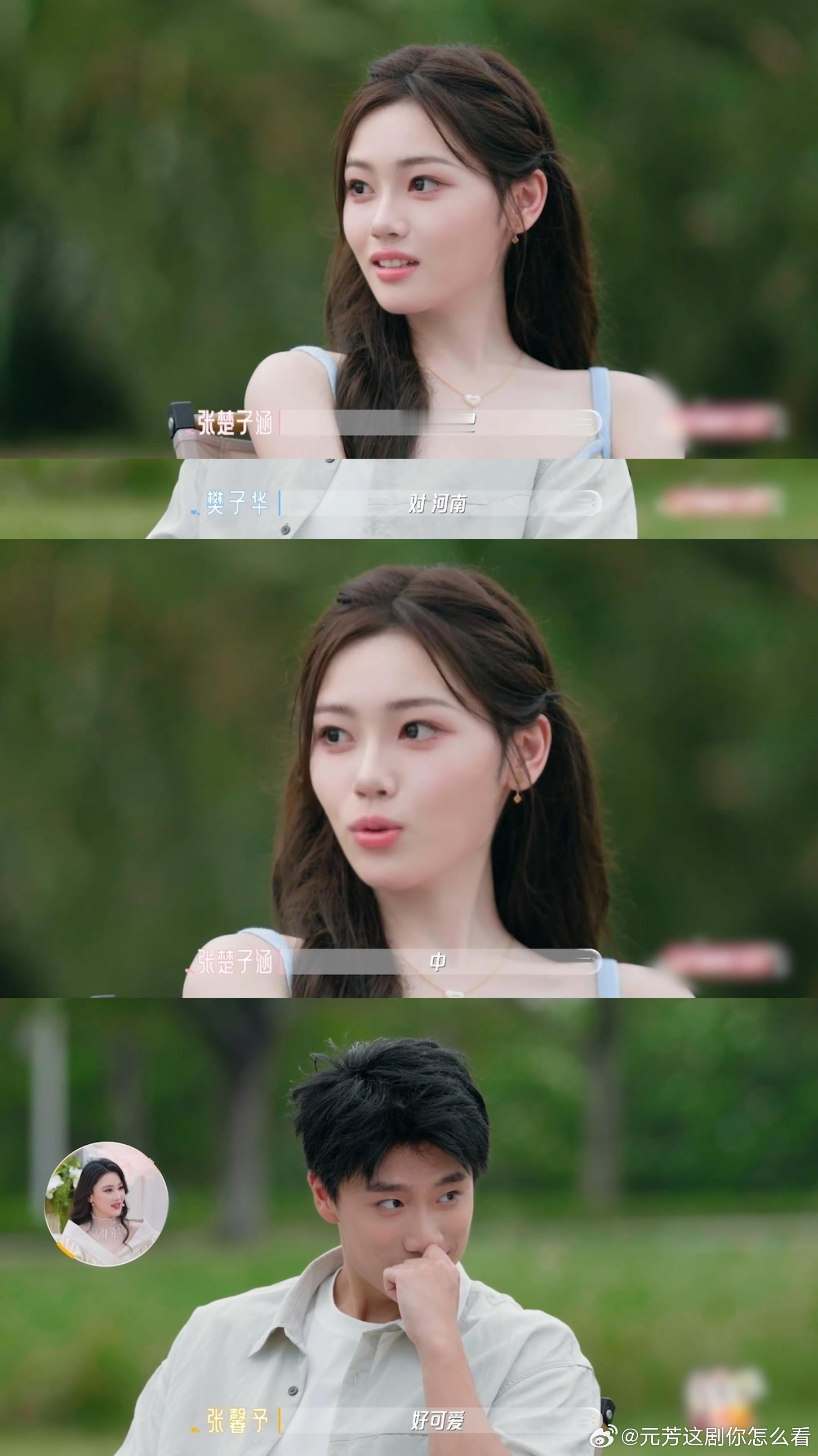 恋综女嘉宾互翻白眼史上最尬恋综鲶鱼 这段真的尬到我不敢看完，女五说话的方式也太像
