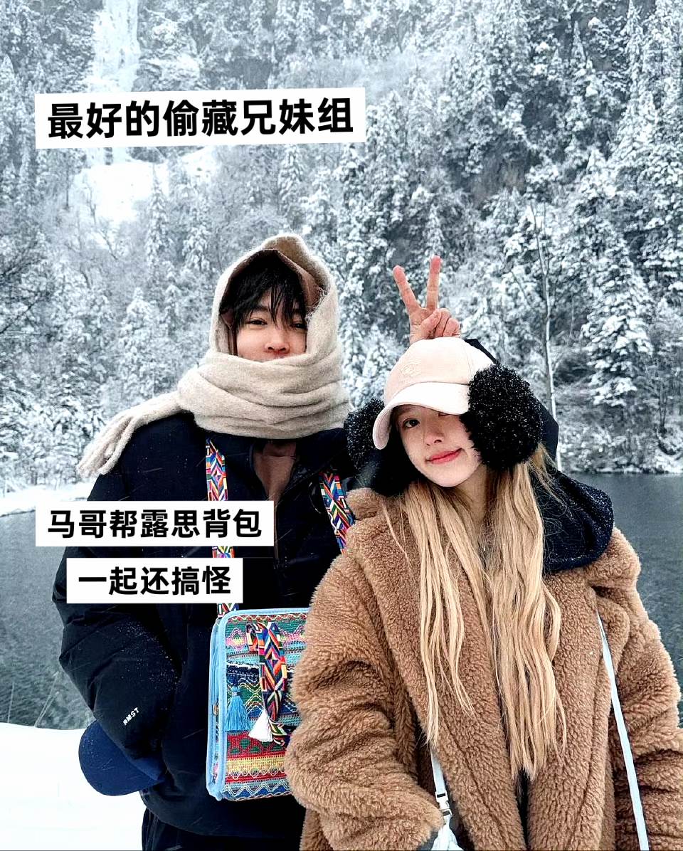 最好最好的朋友，期待播出，看兄妹互动，都是很好很好的人兄妹组合