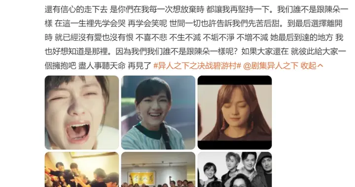 冲上热搜！知名导演致歉：尽全力了，但失败了……