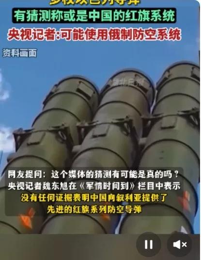 以色列导弹再次袭击叙利亚，两个没想到：

1.没想到叙利亚防空系统多次拦截以色列