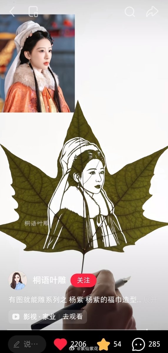 这位老师厉害了雕了李祯福巾造型简直美翻了这位老师能雕出这么精品的作品实在是太绝了