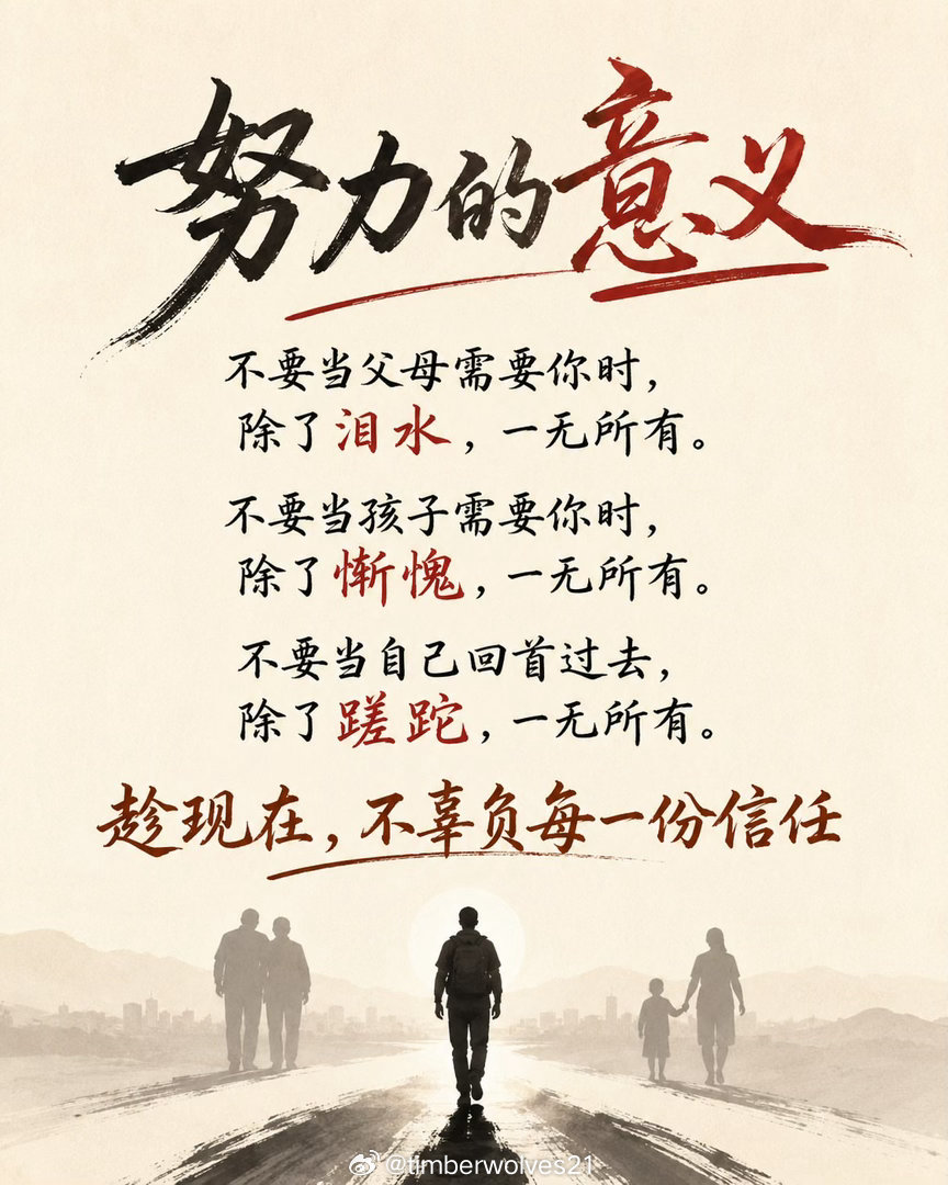 人生无需繁琐复杂，简单便是真谛。用心去感受生活的每份纯粹美好，用爱去滋润彼此的心