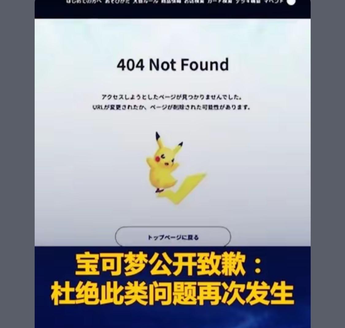 已经不是第一次了，虽然很喜欢这个IP，但是现在对我来说，对他只有封禁一条路

感