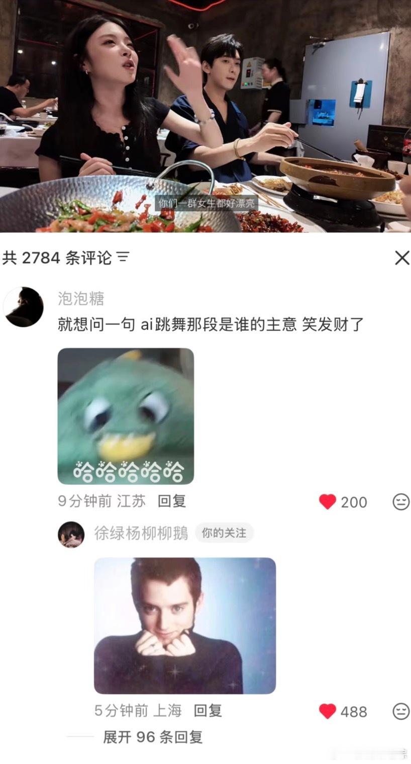柳周cp真的是一对抽象又绝配的cp！柳周cp ​​​