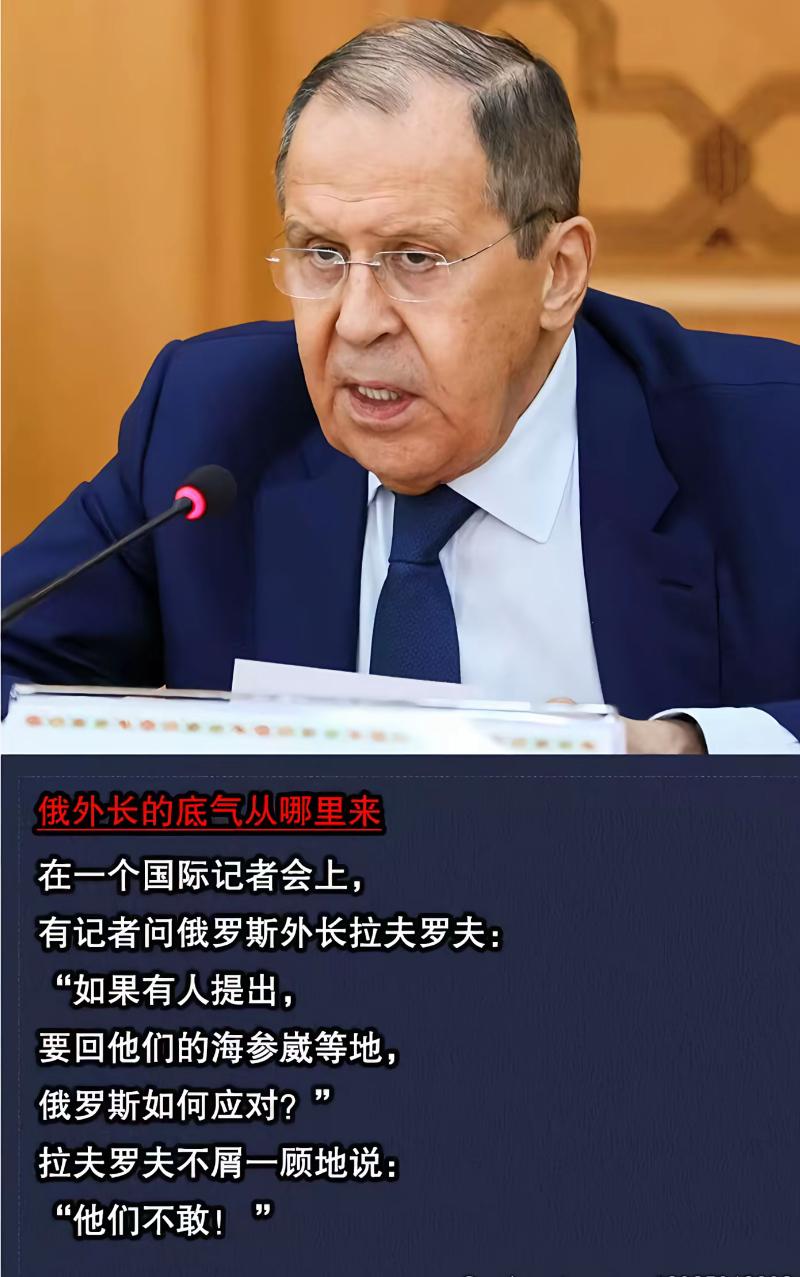 有人异想天开地认为，罗夫这次来中国，是准备和我们商谈俄罗斯把近两百年来吞并中国的