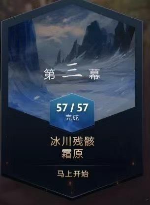 不懂就问，为什么有人倾天之战可以打到58级啊 