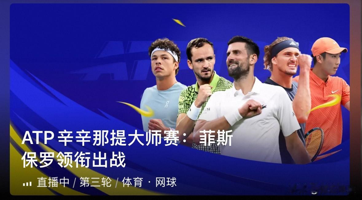 ✅14号种子捷克门希克6-3、6-4横扫外卡选手澳大利亚土方凛辉；
✅头号种子德