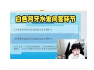 #bsyy谈复出##bsyy谈本赛季最佳阵容# 昨日Bsyy教练在直播中进行了水