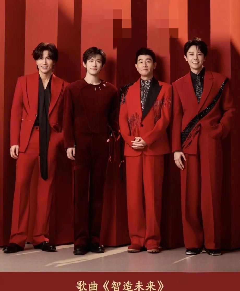 发现一个事，
就是春晚演唱《智造未来》这首歌的这些人，

千玺、小春哥、言承旭我