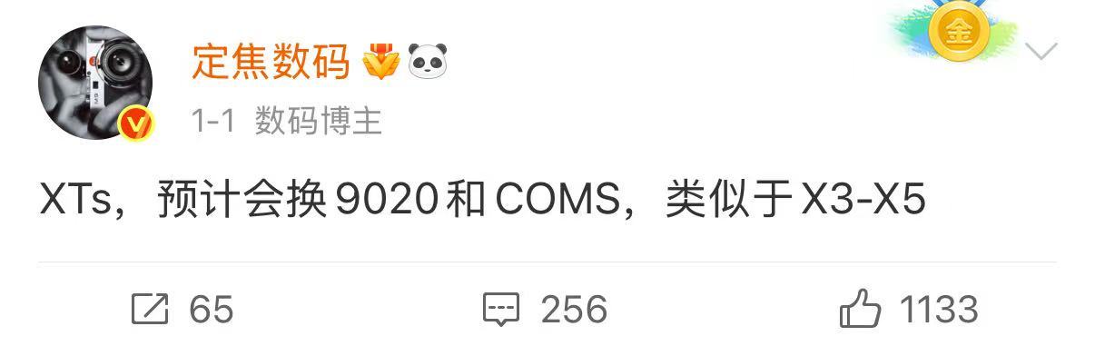 1月1就发过更新情况了，几乎没有大的改动。曝华为新款三折叠9月发布 最大的变化是