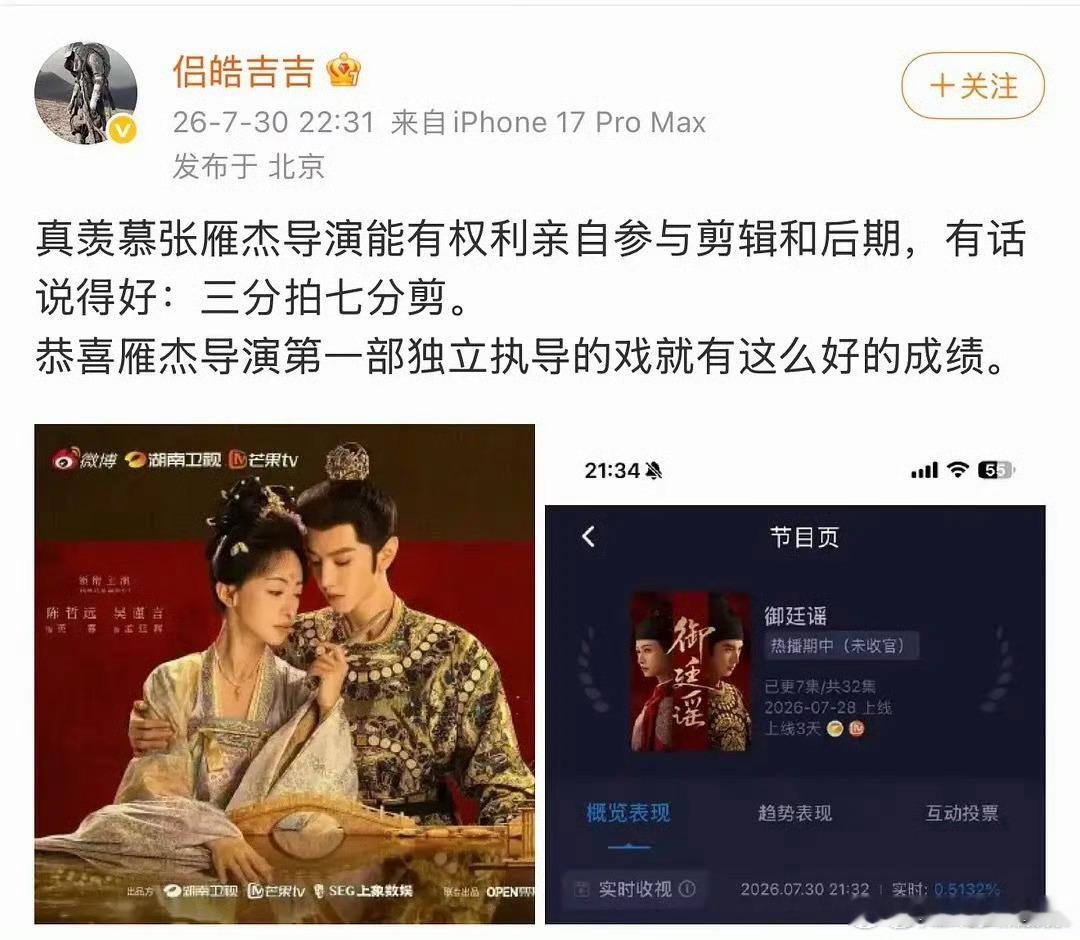 余外明明说的吉吉亲自拍吴姐部分这句话竟然也是假的，竟然真的是出口全反语阵容 