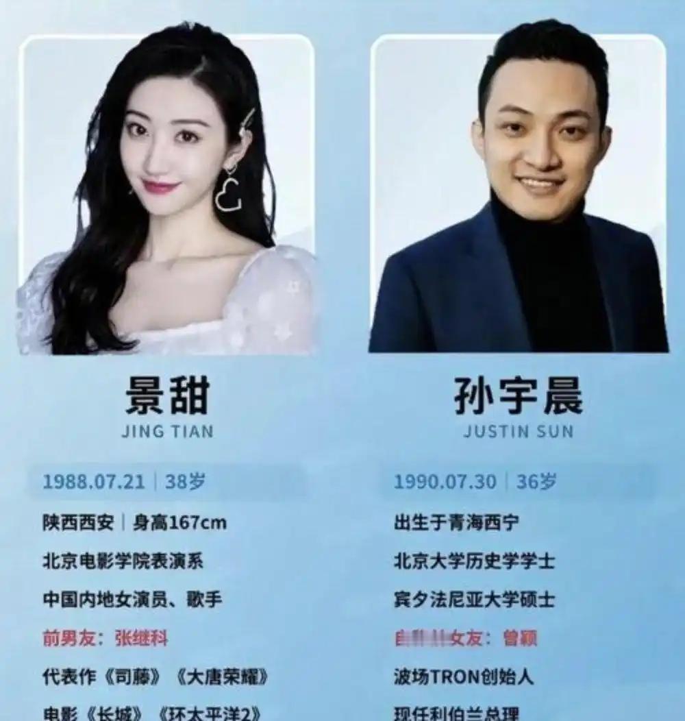 胡锡进回怼孙宇晨：3000万彩礼不是让你写隐私集锦，起诉是你的权利，但把前任当流
