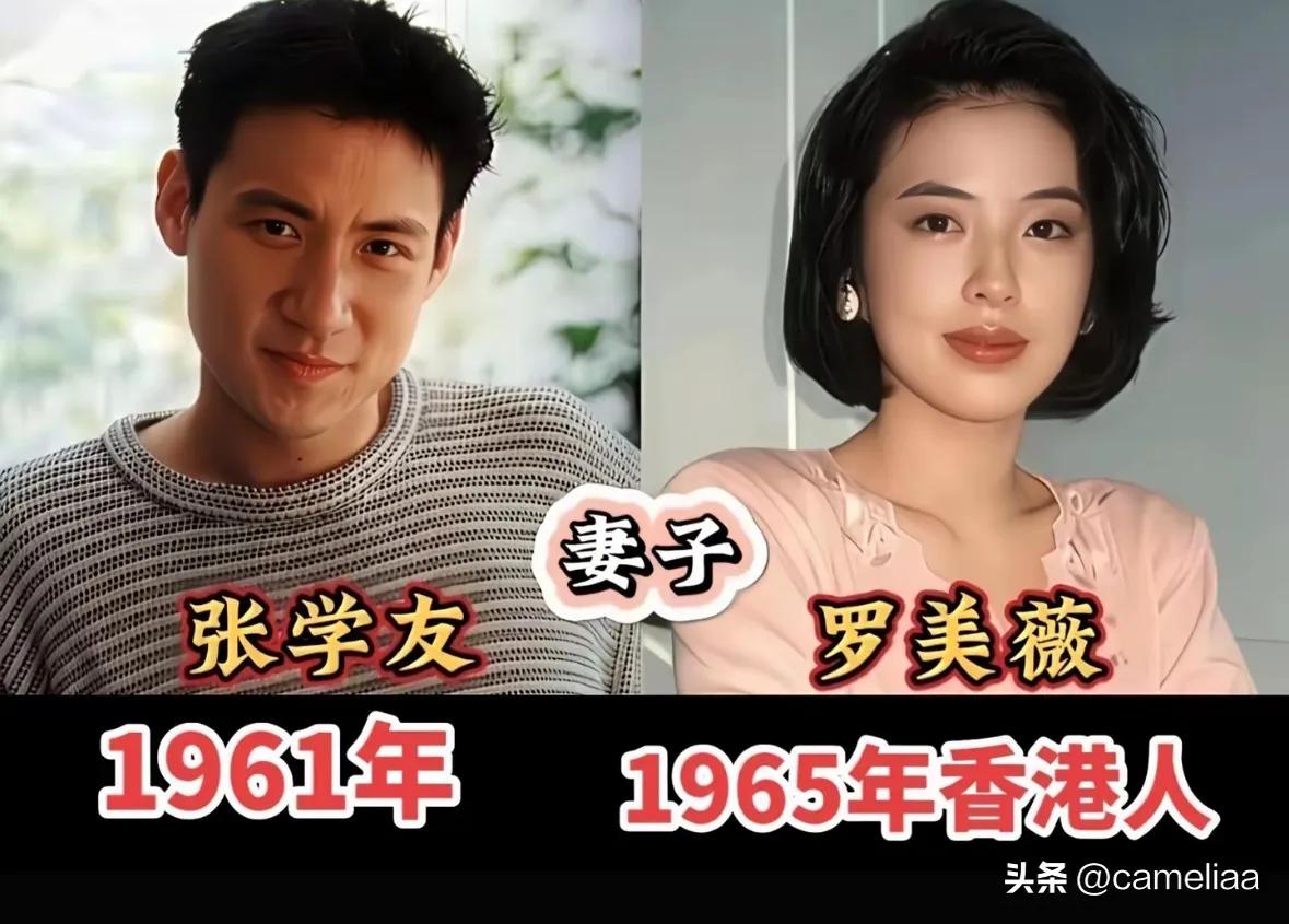 年轻的时候四大天王颜值确实高。
张学友的妻子罗美薇，被誉为最会败家的四大天王嫂之