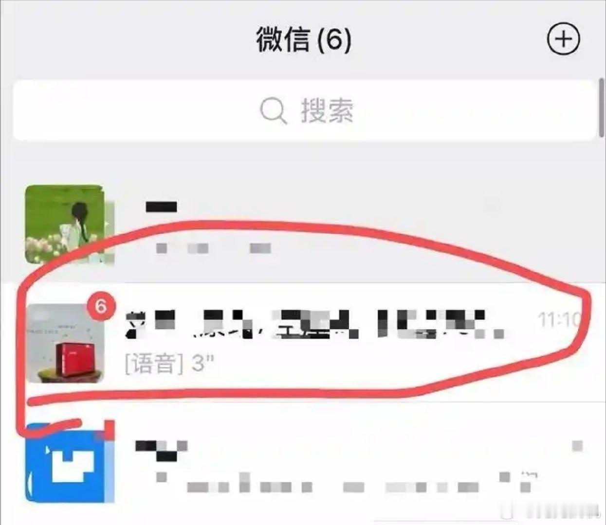 微信未读语音消息变灰，目前正在 iOS 用户中灰度测试。即时消息确实不应该降低通