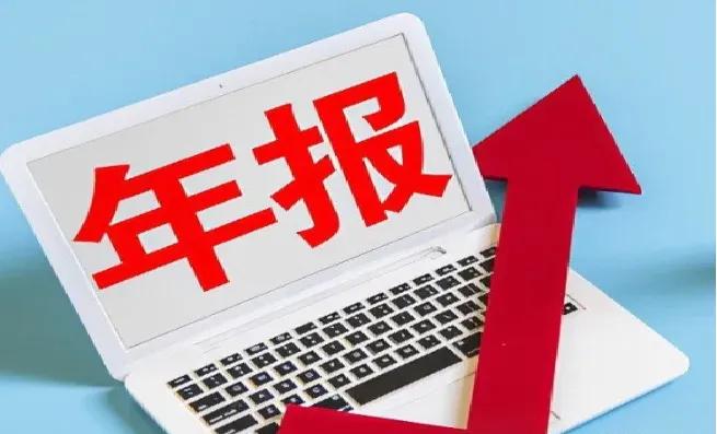 下一步重点关注的三个板块

第一大板块：年报预增方向春节前夕，在利好“组合拳”提