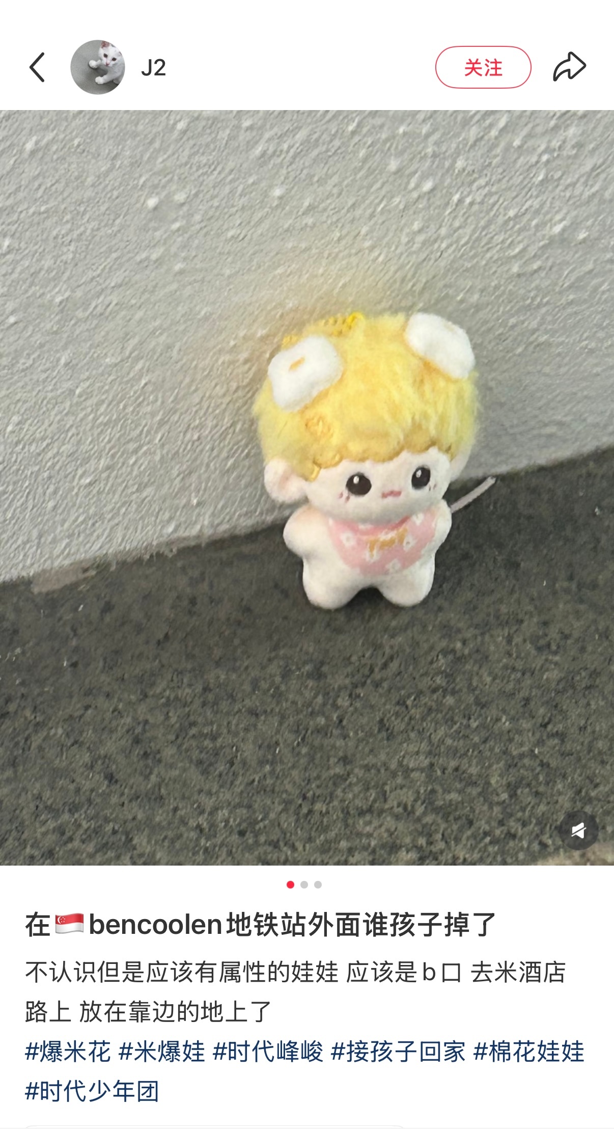 谁家粗心妈咪。。看评论区ip帖子已经推向全国了 