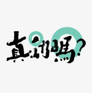 慈善李亚鹏慈善韩红慈善慈善公益 慈善家