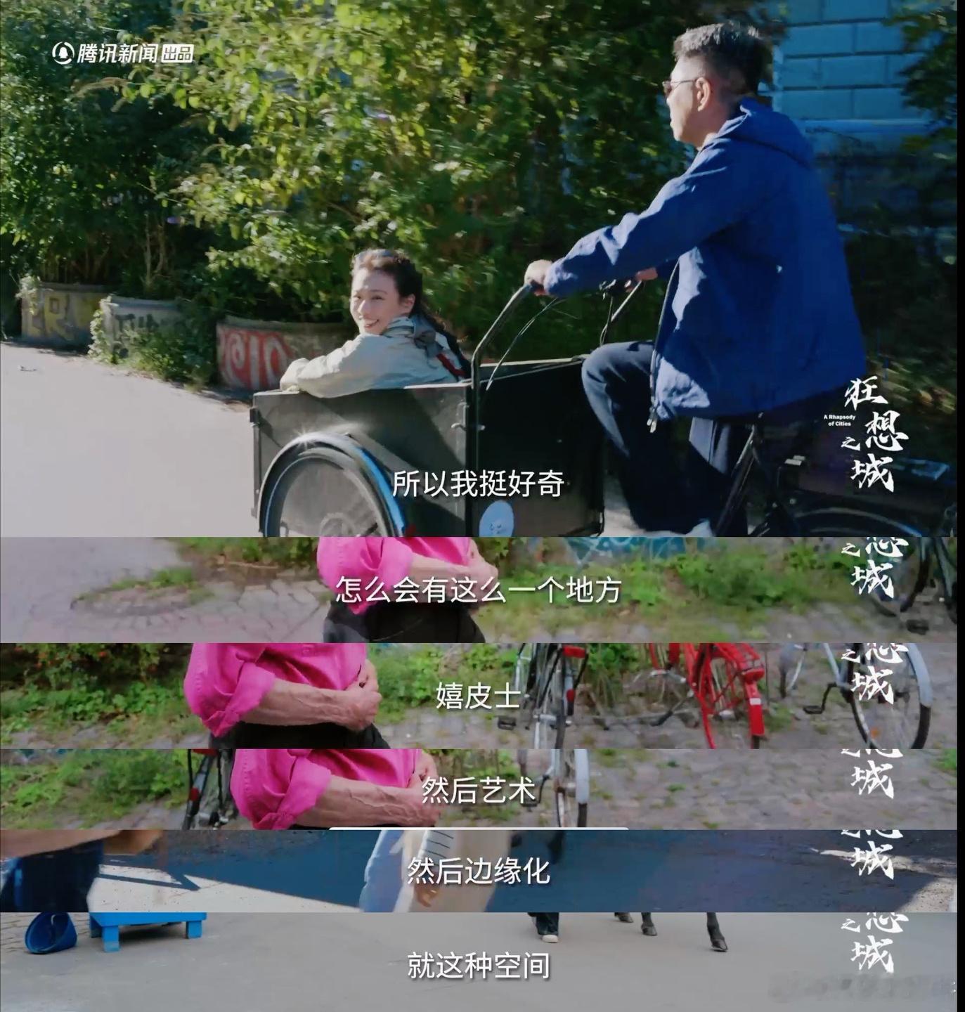 又看到了花少状态的马思纯狂想之城 马思纯在街头给流浪小动物喂食的画面好暖心！动作