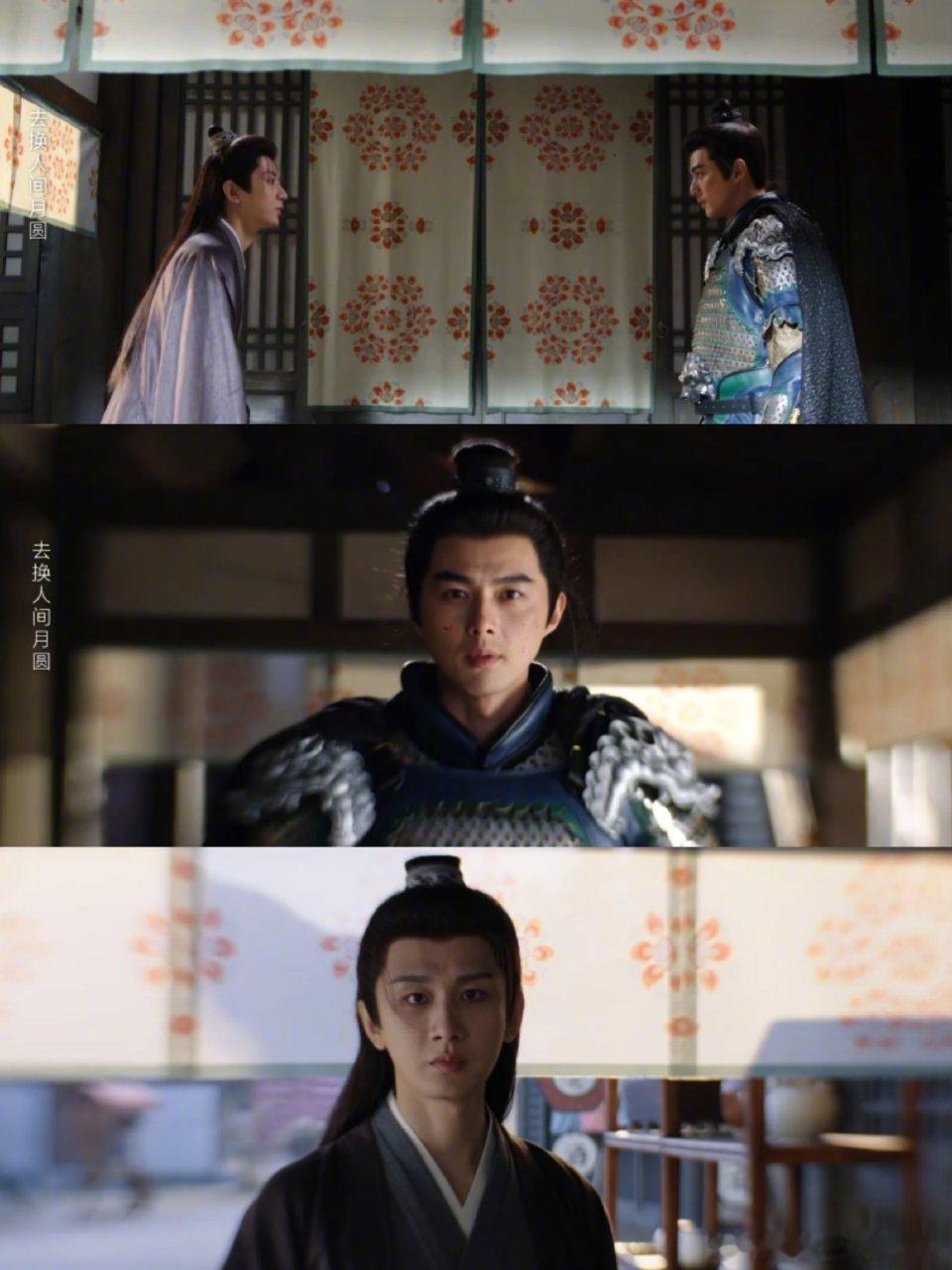 谢淮安一集幻视三个故人谢淮安这集刀我千百遍，见爹见妹见好友，每一面都戳爆泪点，刀