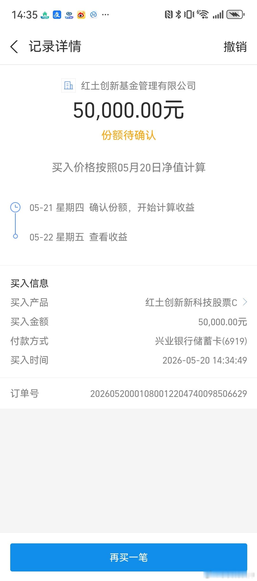 今日补点红土和资源！其他继续躺平！股票投资 今日看盘股市分析