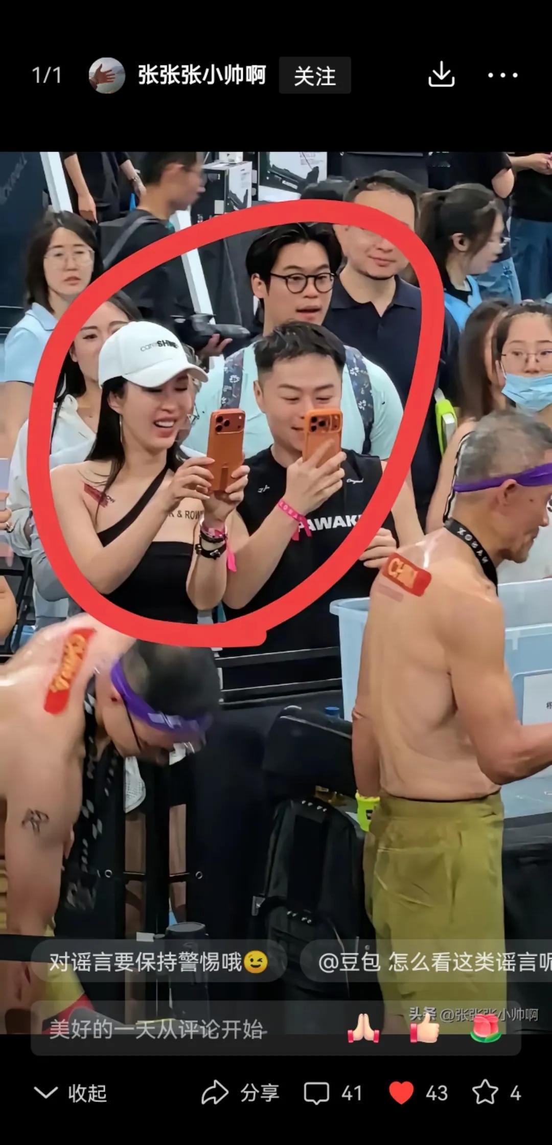 老王旁边是谁呀？是田小姐吗？田小姐旁边又是谁？为啥这两人用的手机、手环都高度相似
