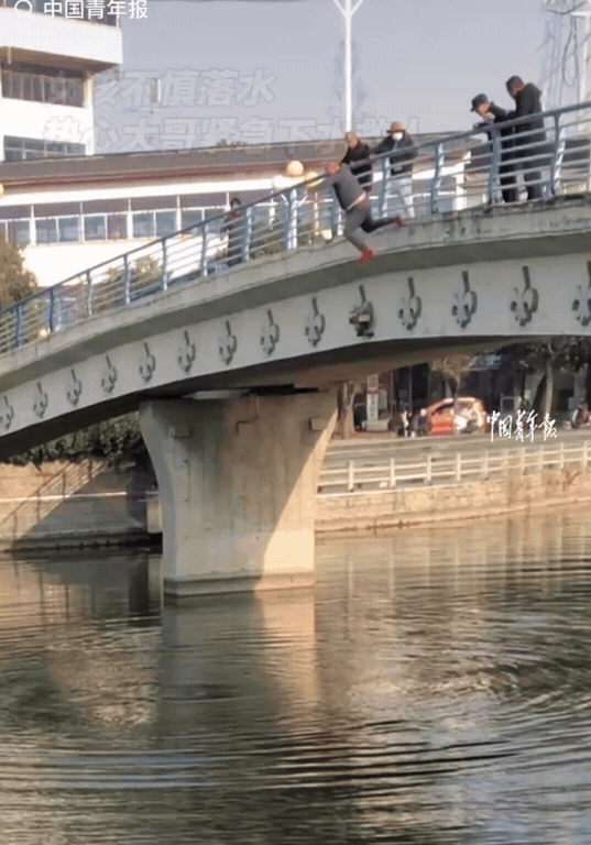 山东枣庄，高一女孩不慎落水，大哥在桥的最高处，纵身一跃，直接跳到离女孩很近的位置