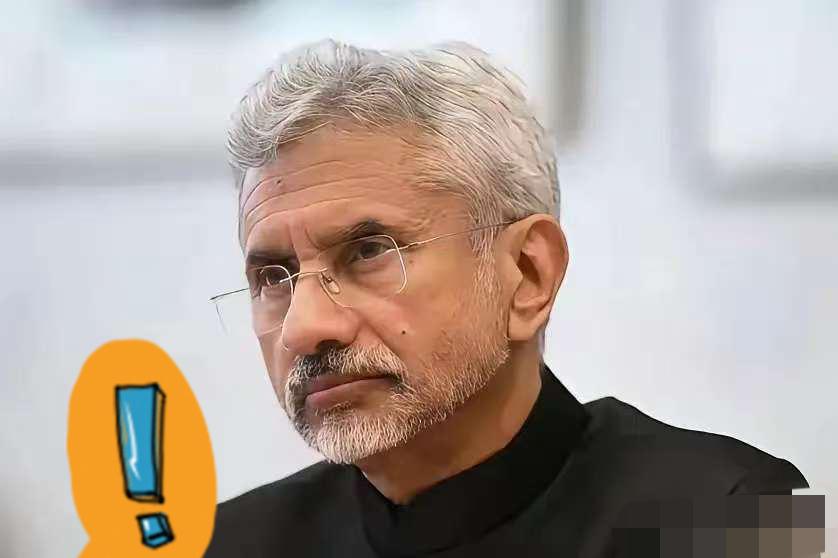 印度外长苏杰生：若要印度不干涉台湾事务，条件是中国必须遵循印度划定的中印界线，不