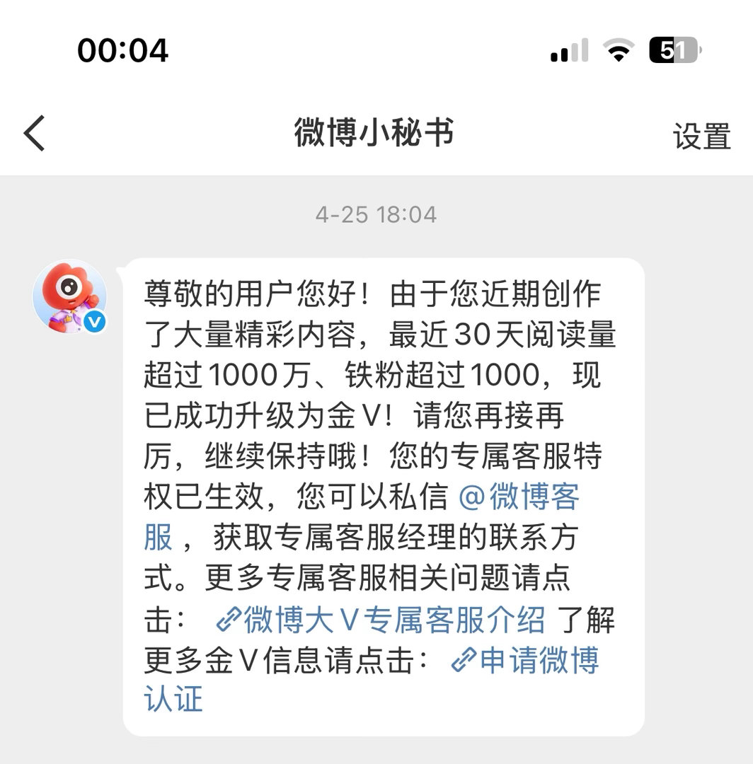三个月了还没有掉过 继续保持