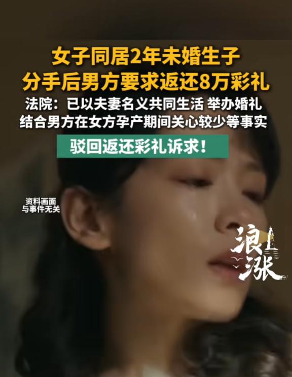 “傻眼了吧！”7月1日报道，贵州，一女子与男子相爱后，发生了关系并同居，男子给了