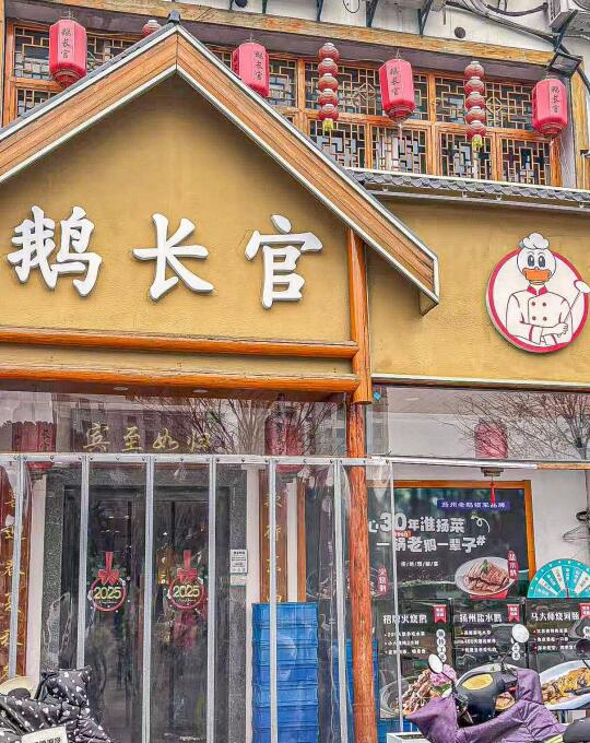 扬州的兄弟姐妹们！发现一家宝藏淮扬菜餐厅