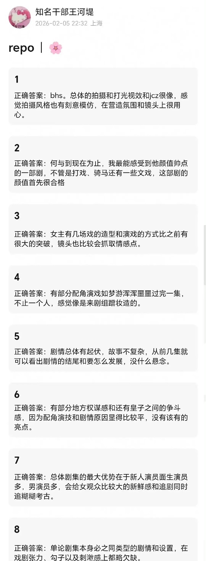 百花杀看片repo百花杀超前看片反馈 孟子义何与《百花杀》的看片repo怎么感觉
