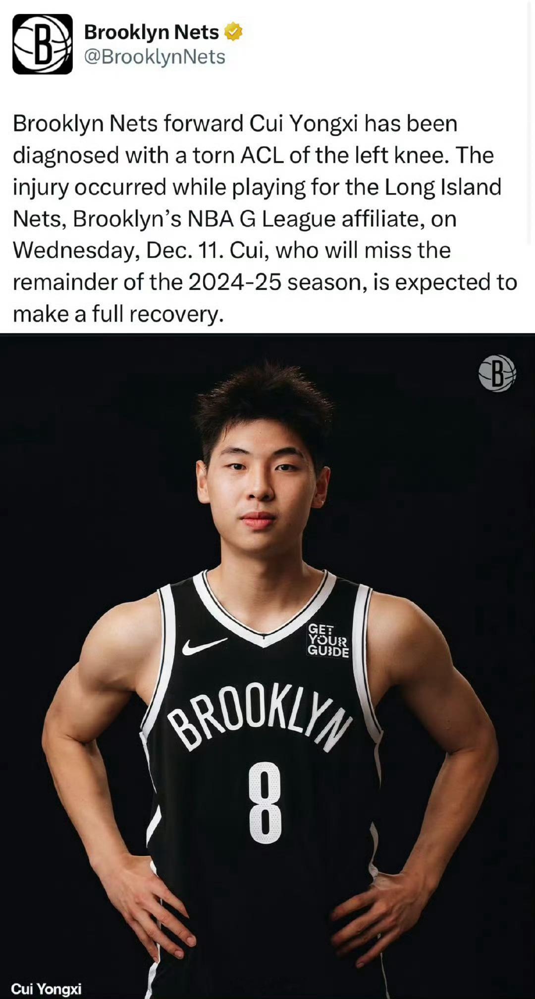 崔永熙左膝前十字韧带撕裂，将缺席本赛季剩余比赛。崔永熙本赛季为篮网出战5场常规赛