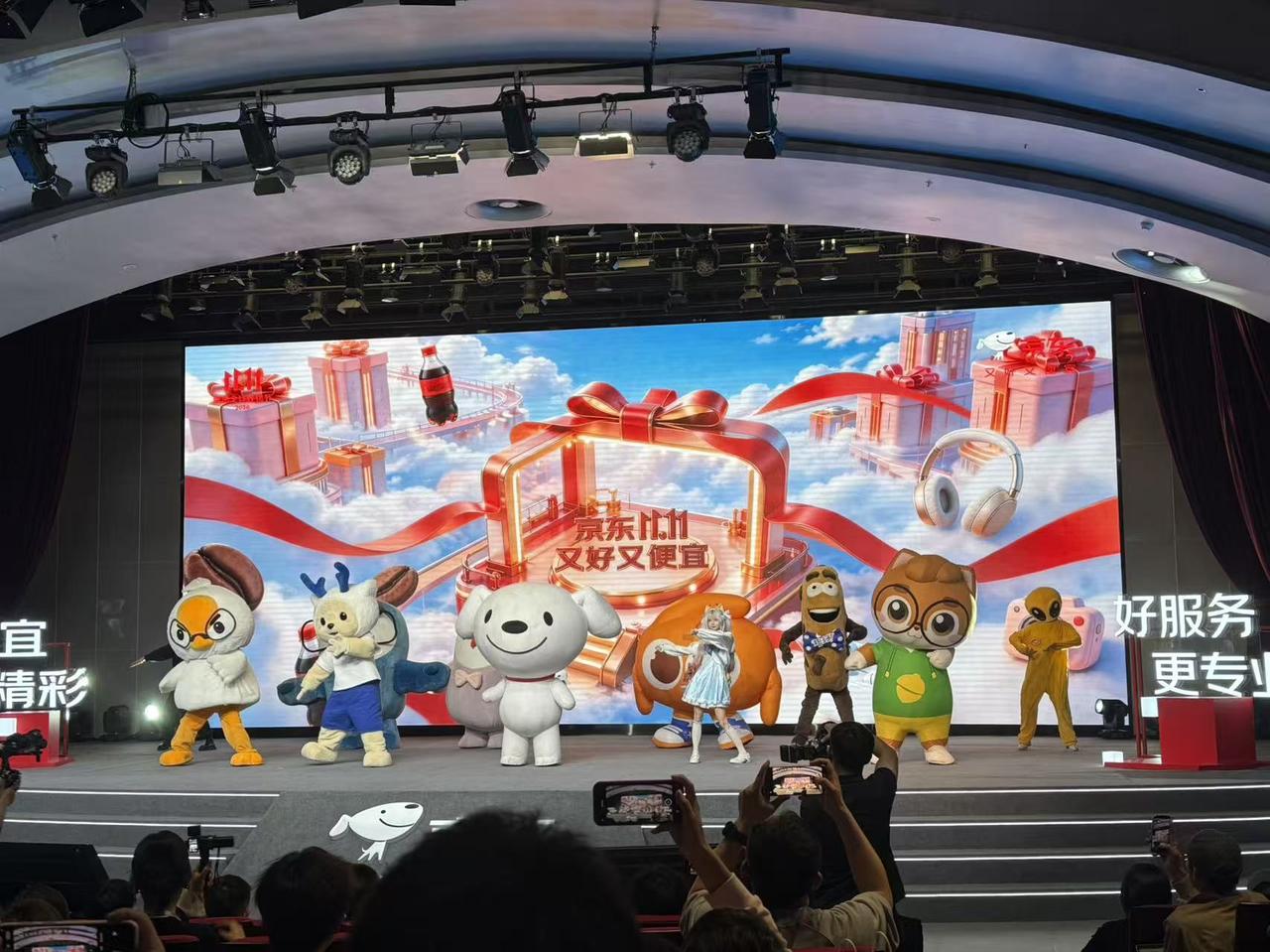 今年京东双11已经开始了[嘿哈]20号晚八点超级秒杀日开始。