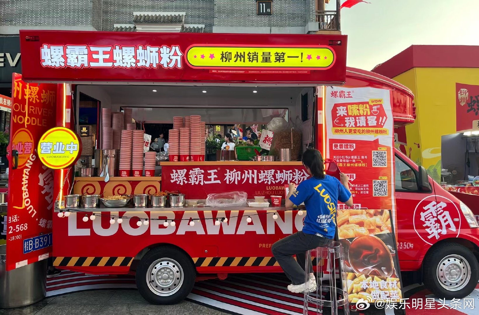 #螺霸王螺蛳粉吉尼斯世界纪录#   你们还有谁没有吃过呀？再没有人吃过的话，我可