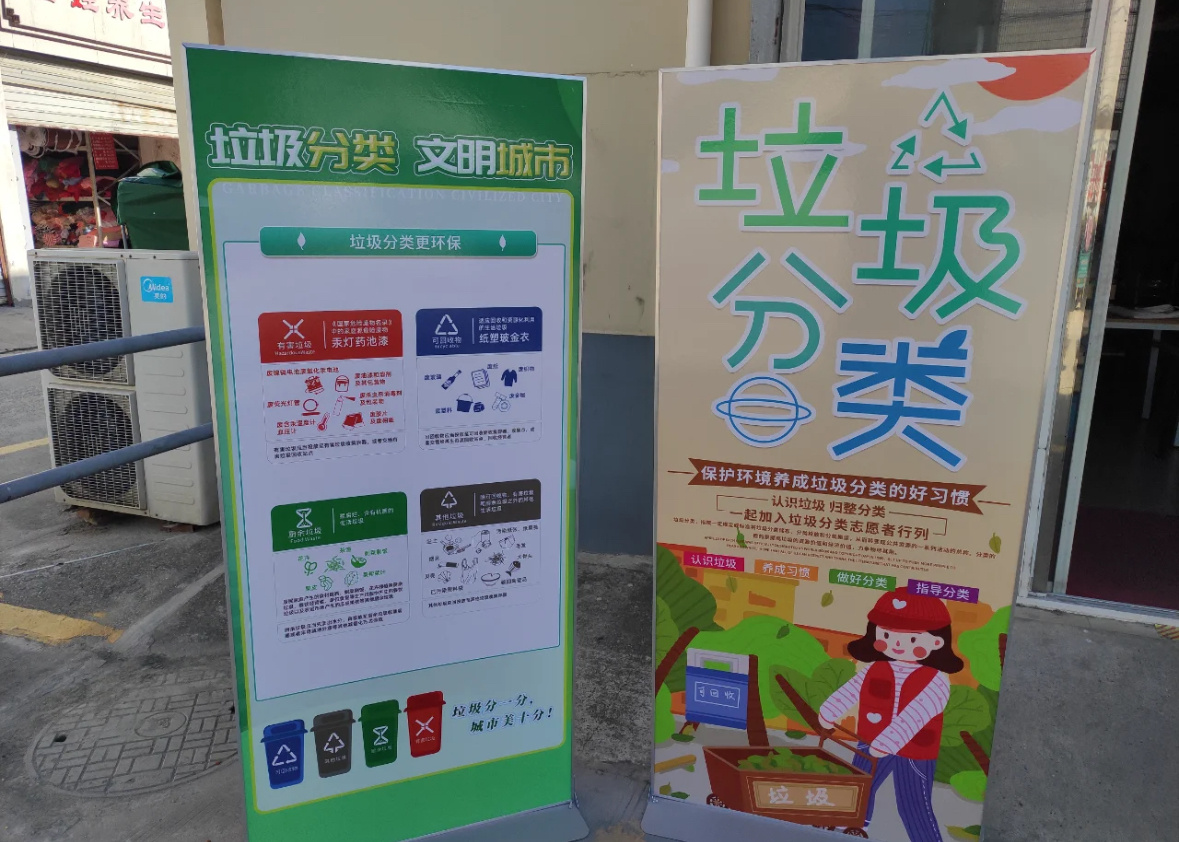 曲阜师范大学  为深入贯彻垃圾分类重要精神，提升社区居民环保意识，推动垃圾分类工