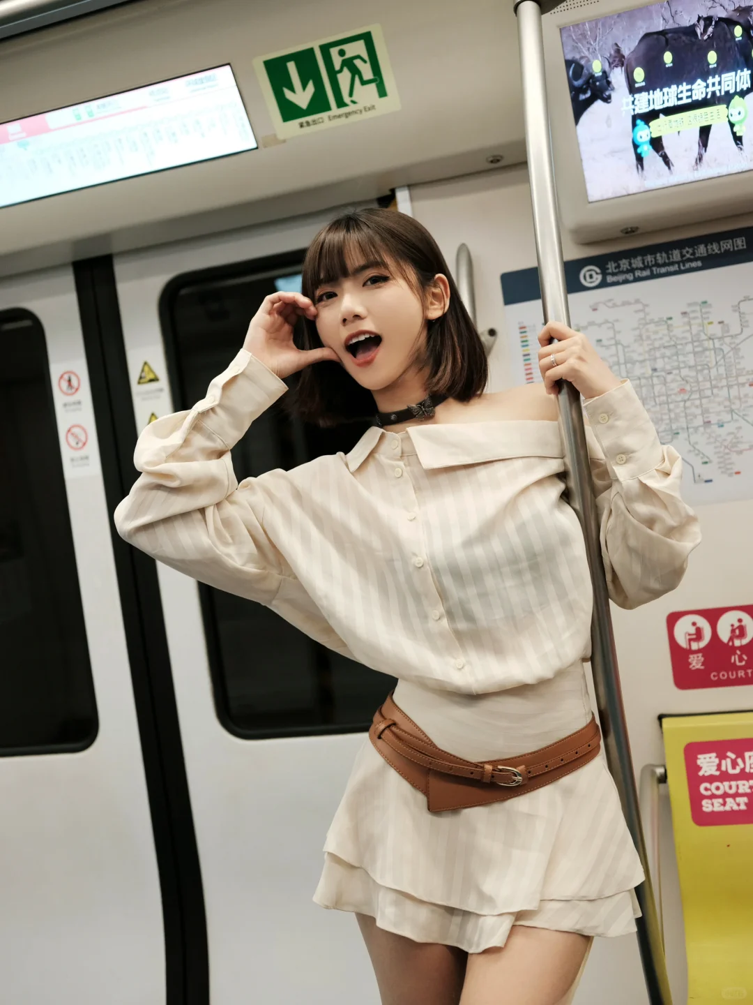 🚇