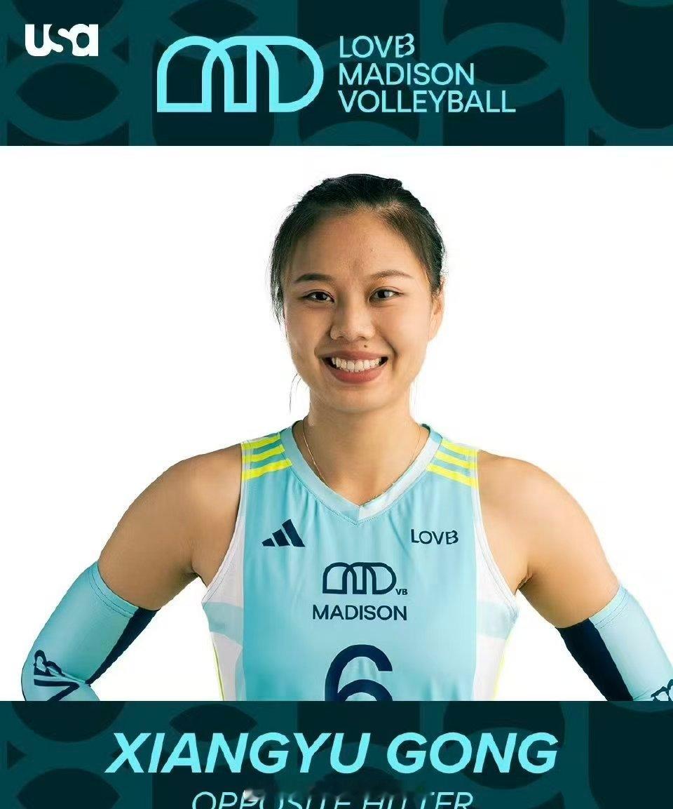 龚翔宇16分。24中9，3发，4拦。麦迪逊3-1内布拉斯加，两连胜，唯一不败球队