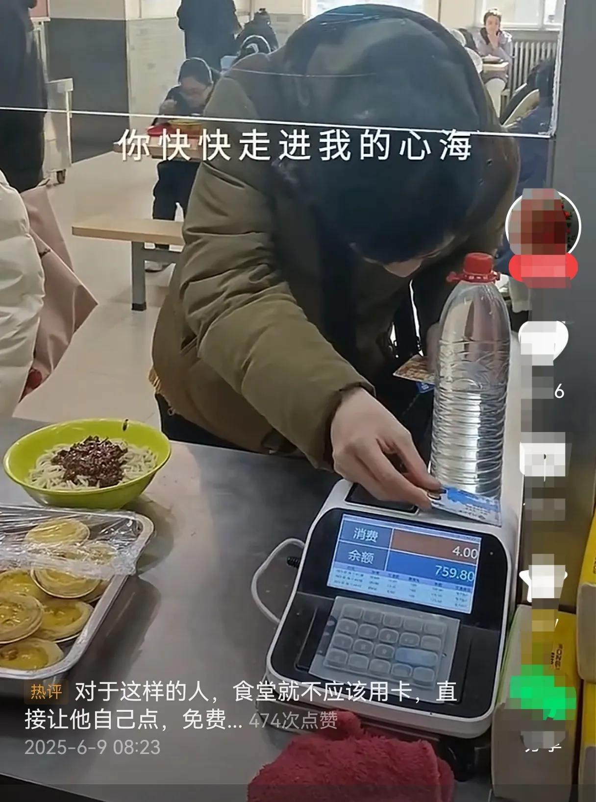 一个可能上文化史的人，一餐4块钱，我们这些普通人更没有必要大吃大喝，食能裹腹就行