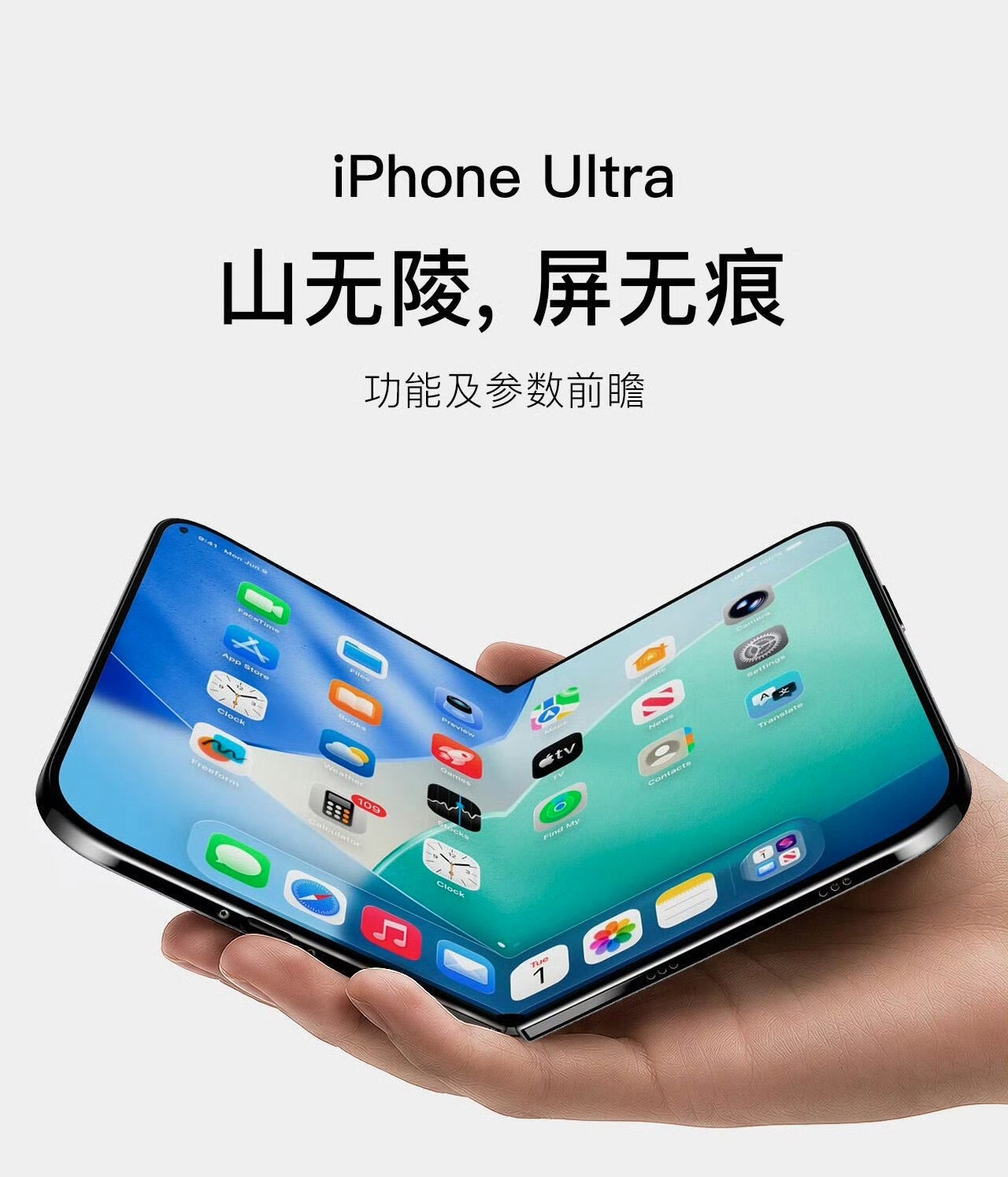 苹果回应首款折叠屏延期传闻针对近期全网热议的首款折叠屏iPhone延期风波，苹果