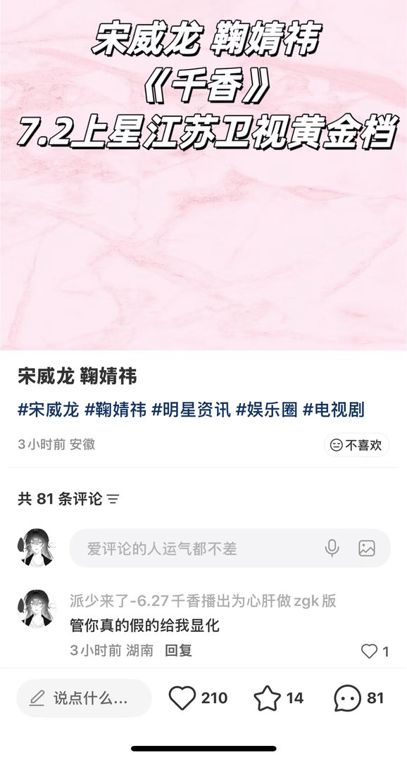 真的…显化了…吗