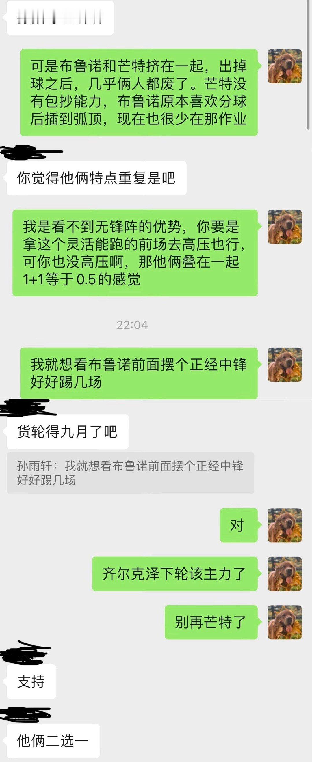 无锋阵最大优势就是灵活快速——快攻战适合高压逼抢和快速转换，阵地战适合多跑动换位