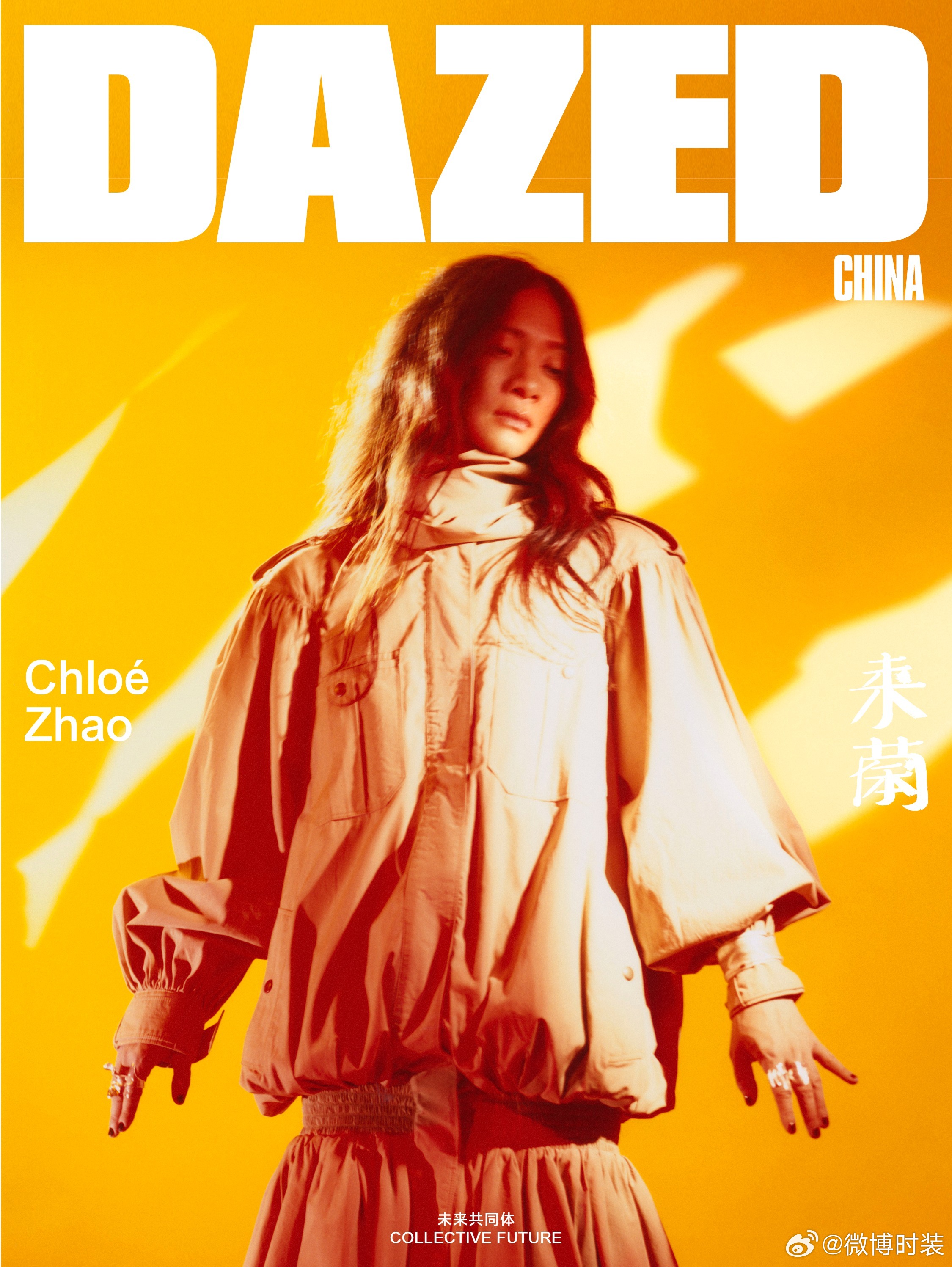 🎞️赵婷Dazed中文版创刊封面 光影与未来的交织！ Dazed中文版回归首封