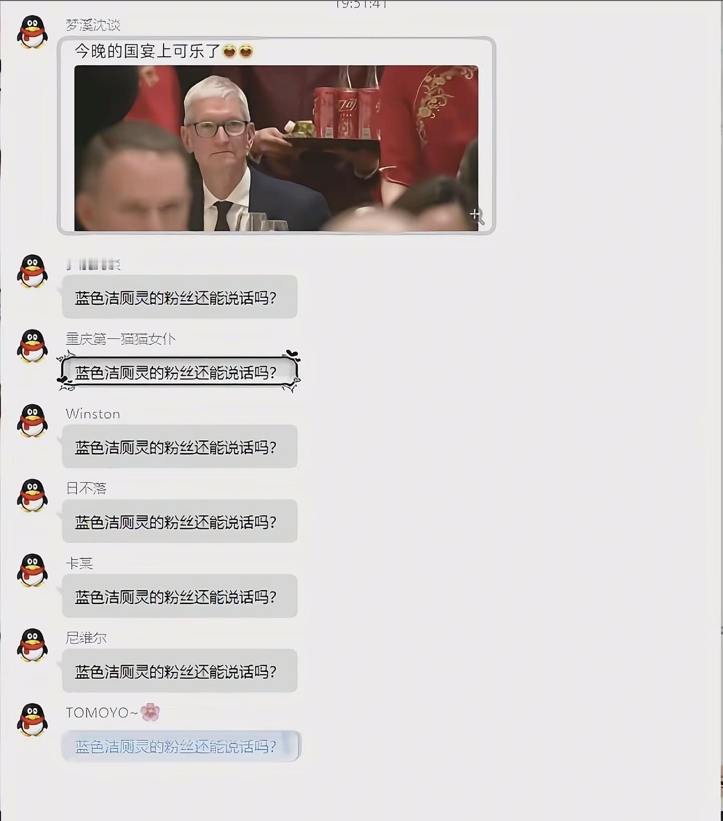 可口可乐是对的🤓 