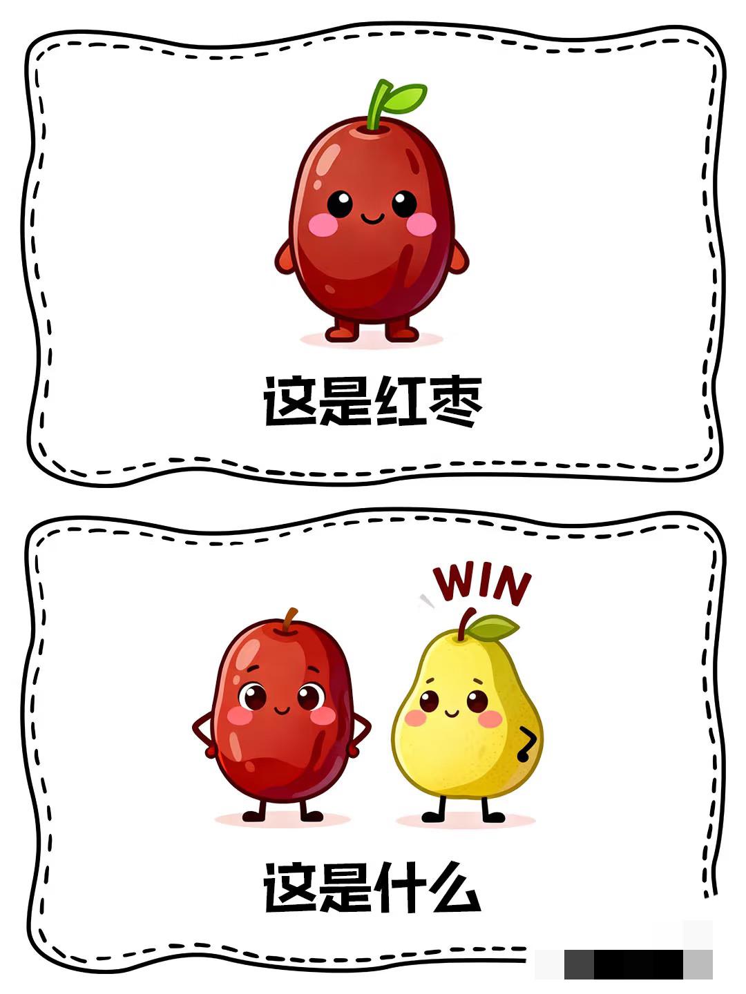 明星谐音猜猜猜！交出你的脑洞👻
🎉抽象灵魂画手的脑洞暴击！猜中几个？👀