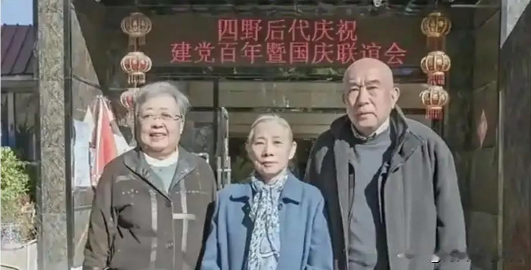 2021年，四野后代举办建党百年暨国庆联谊会。罗荣桓元帅之女罗北捷与林豆豆及刘亚