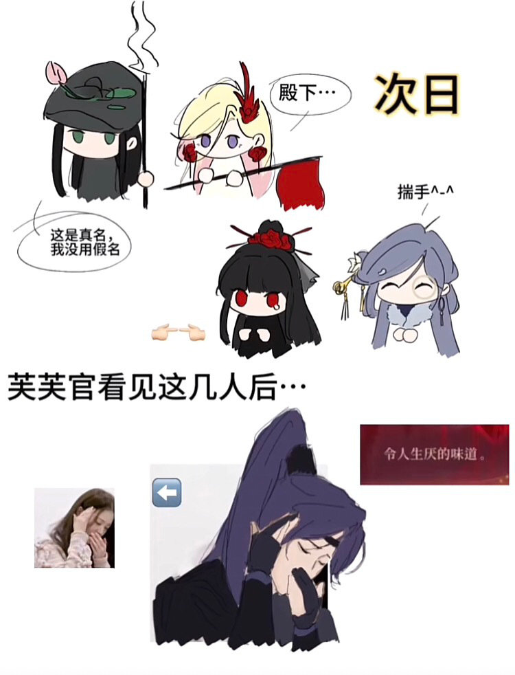 里八华？绣衣楼！#游戏233##代号鸢# ​​​