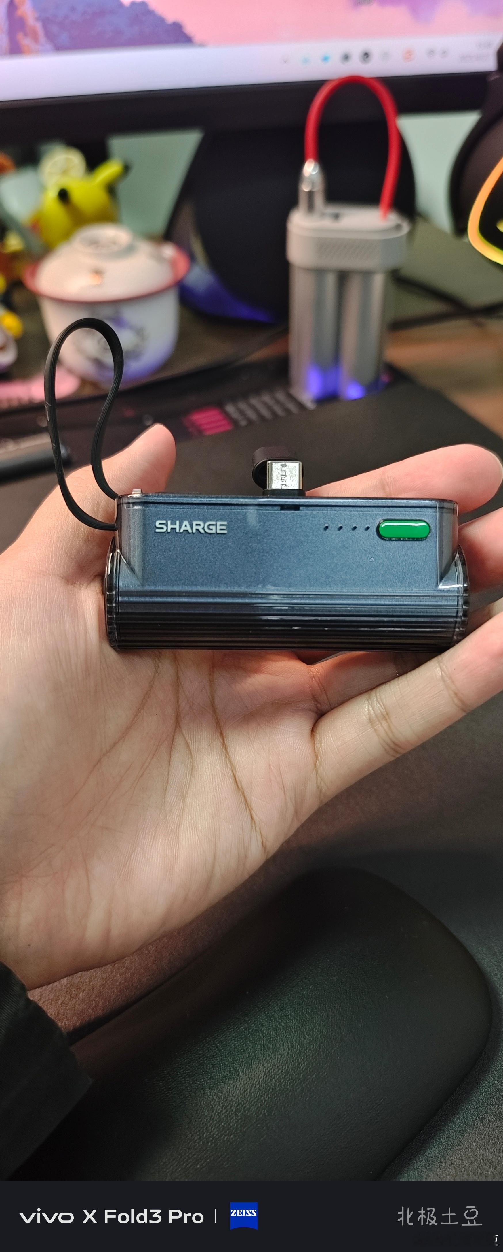 闪极mini2 代！！！！终于！！！终于！！！！支持 vivo 快充了[允悲][