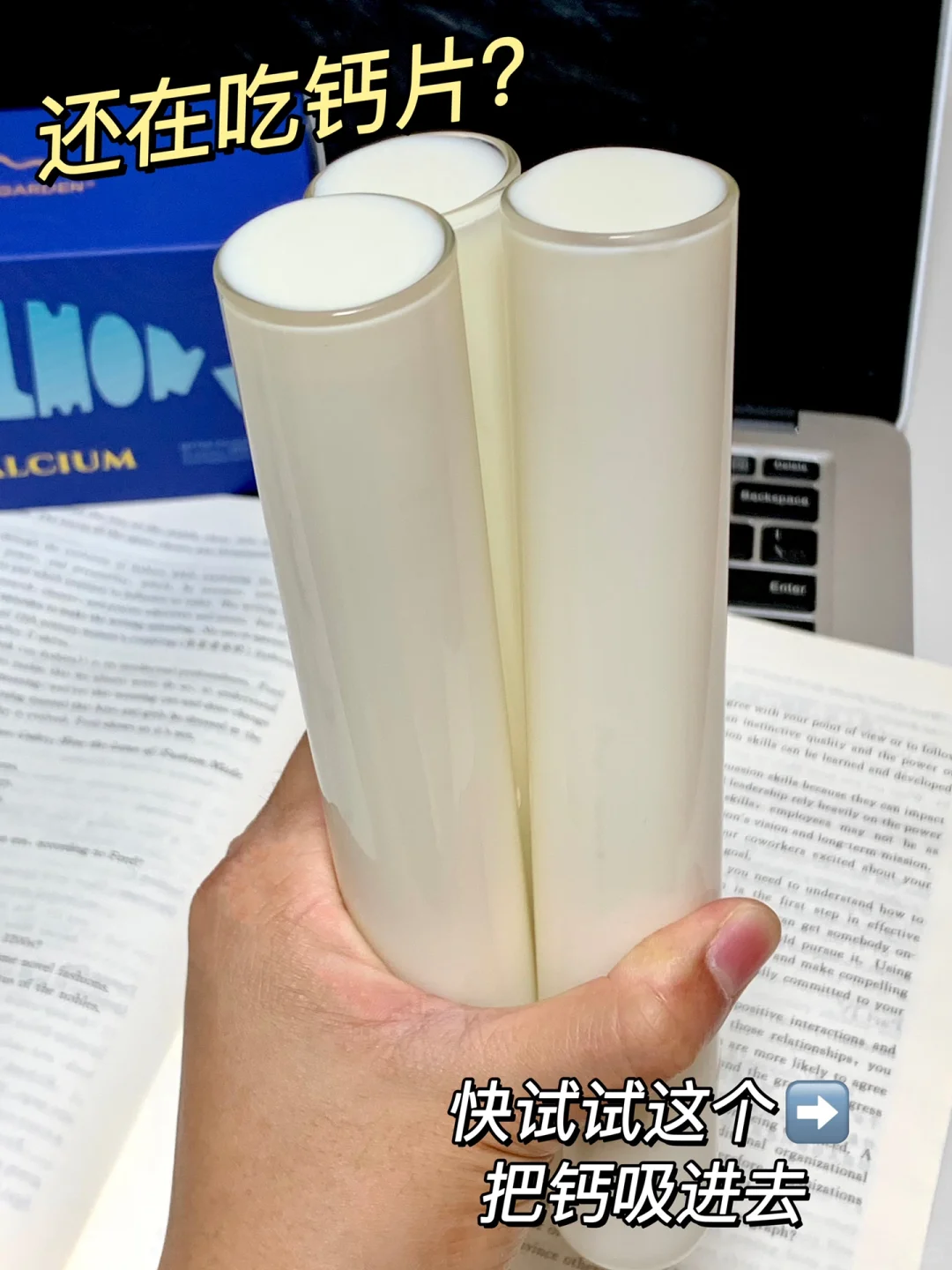 后悔没早点喝！建议大家把钙片换成它